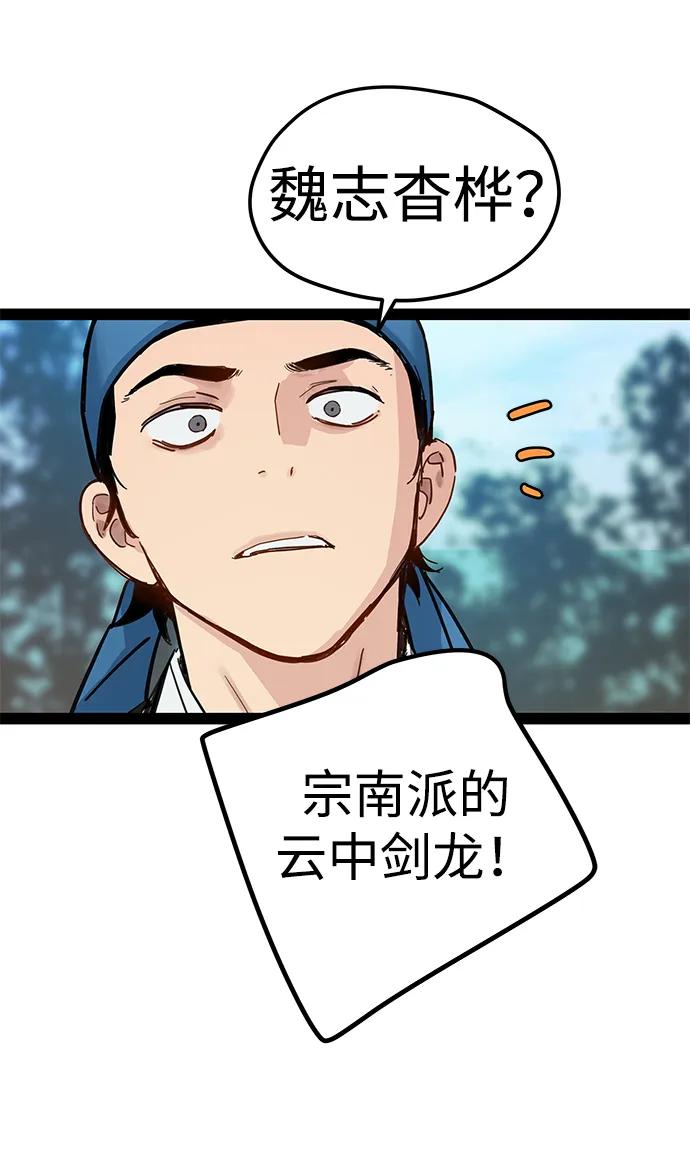 第25话83