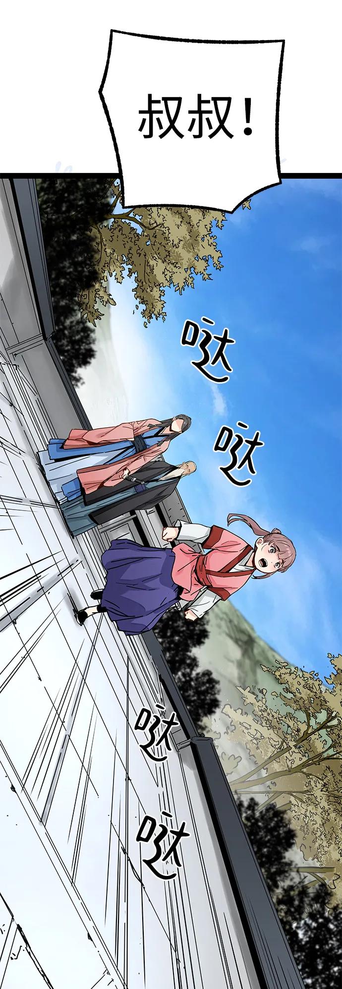 第26话15