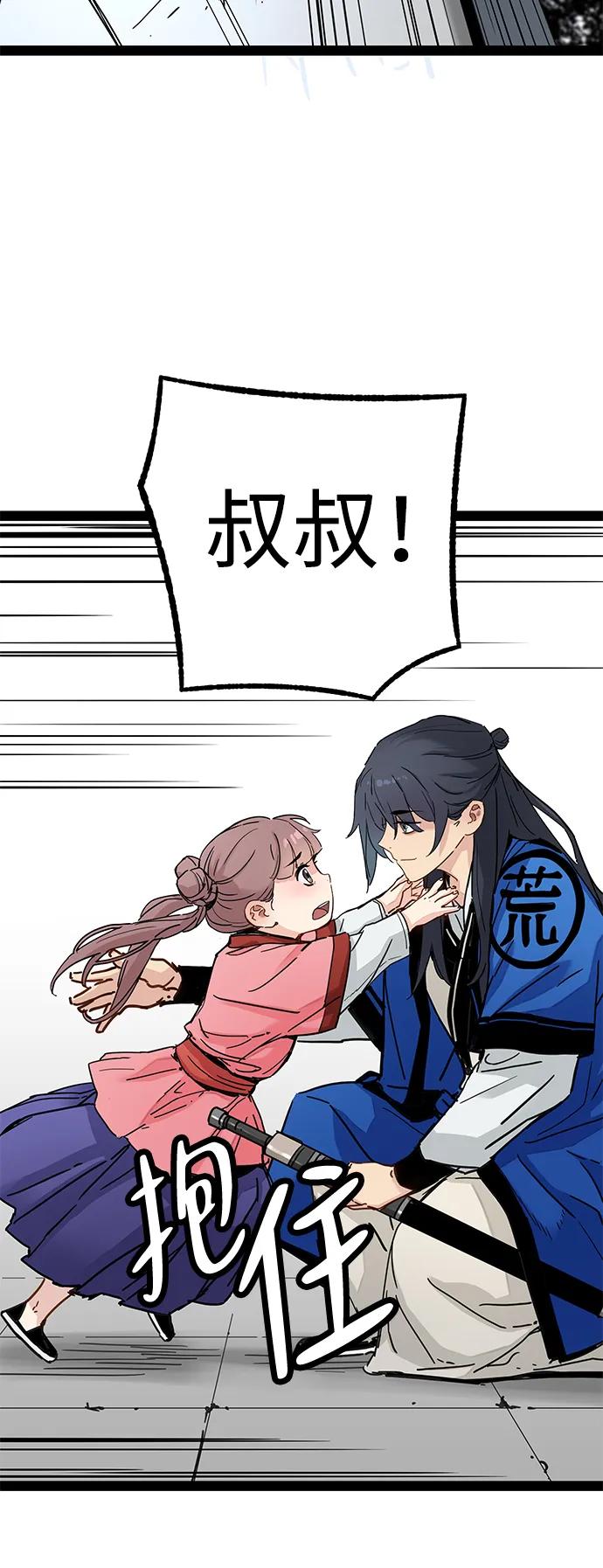 第26话16