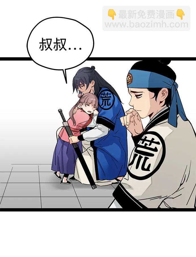 第26话18