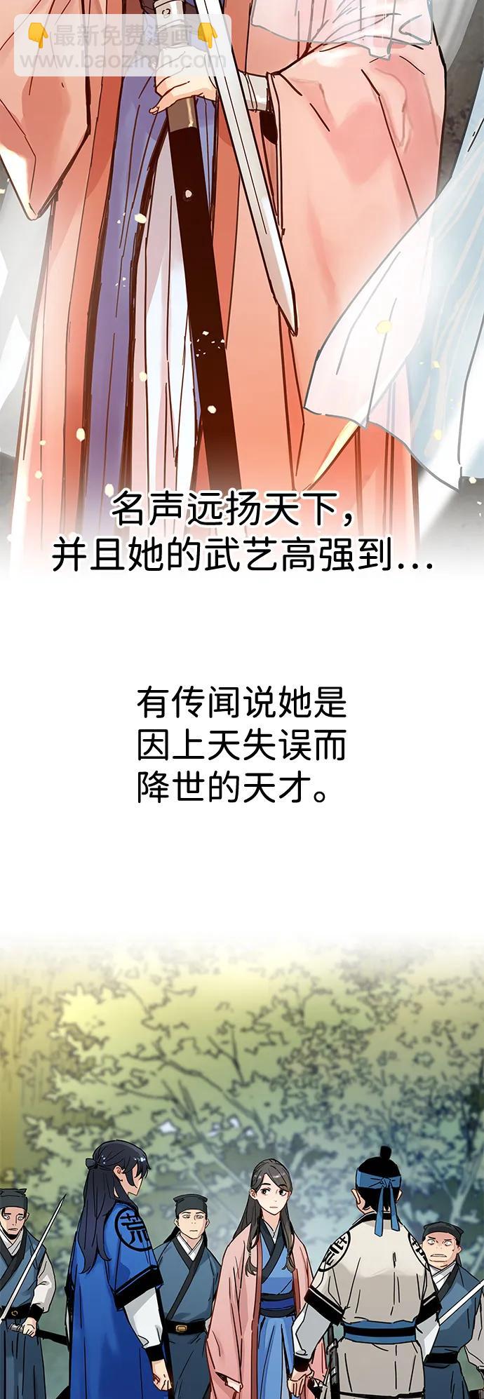 第26话2