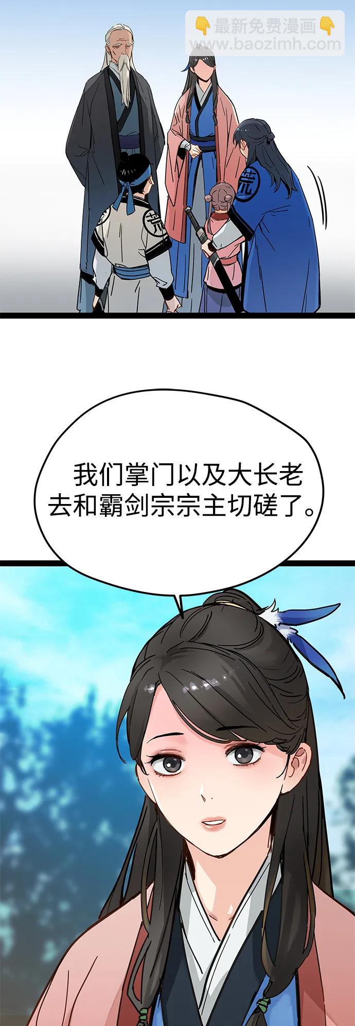 第26话20