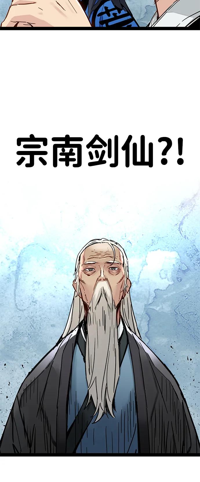 第26话24