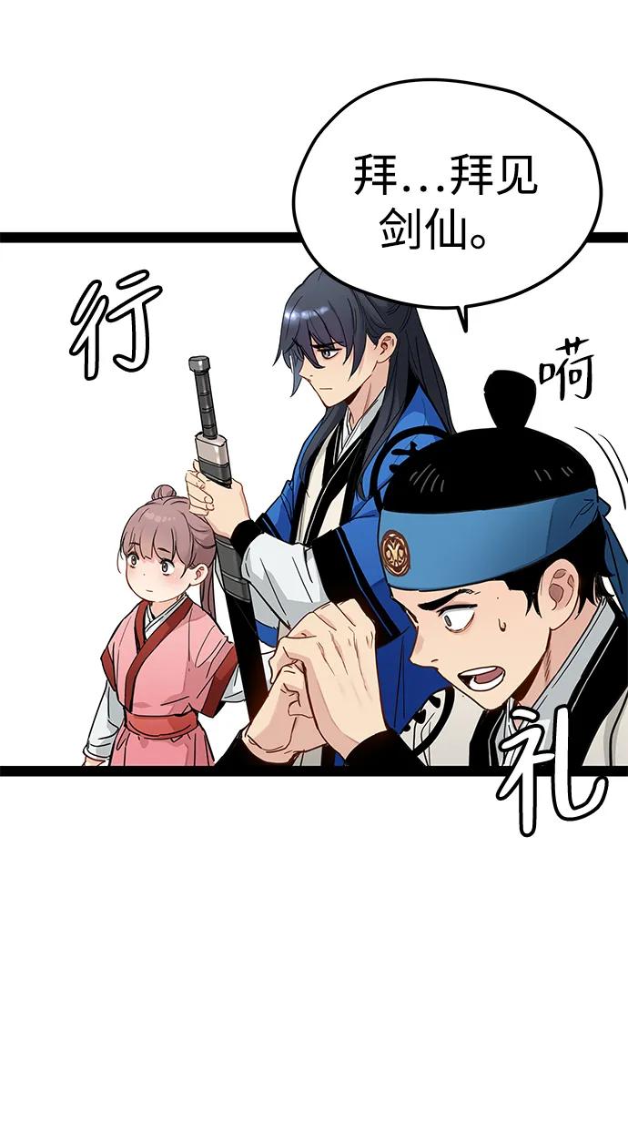 第26话25