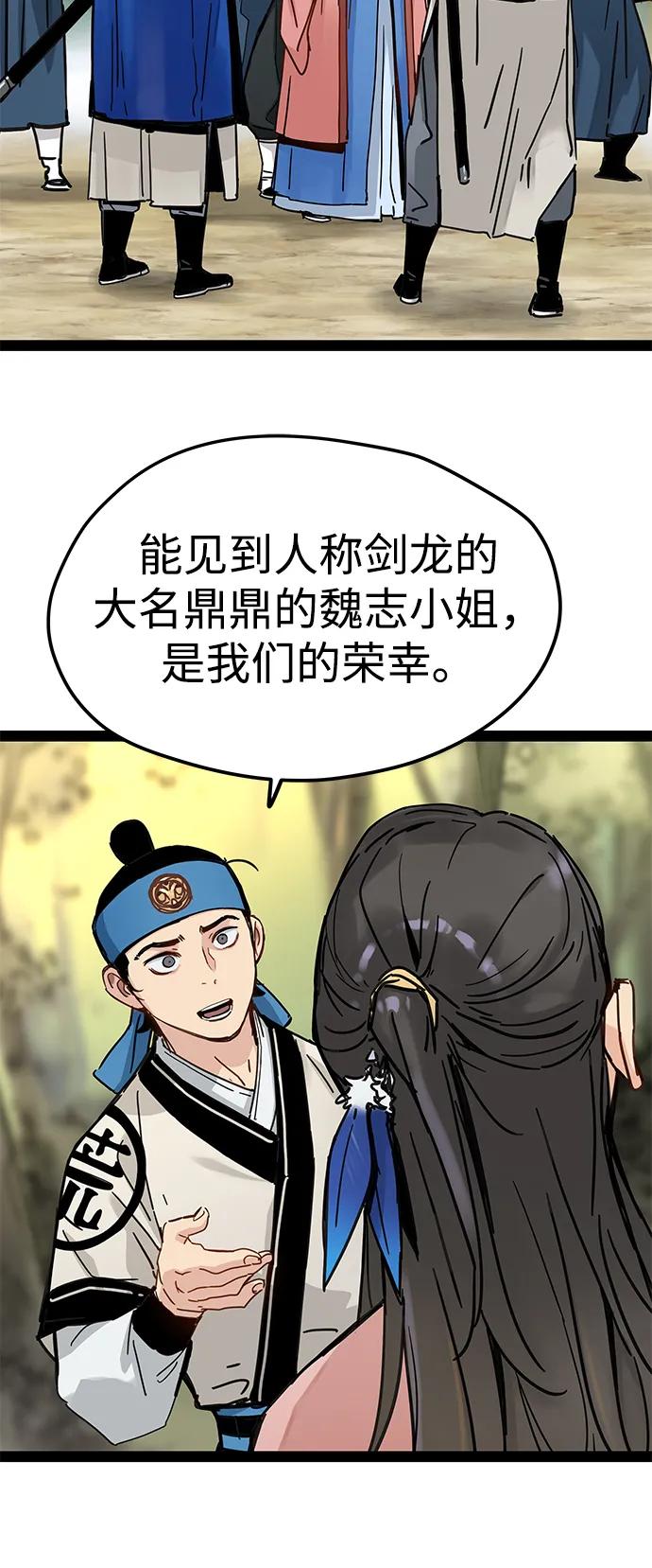 第26话3