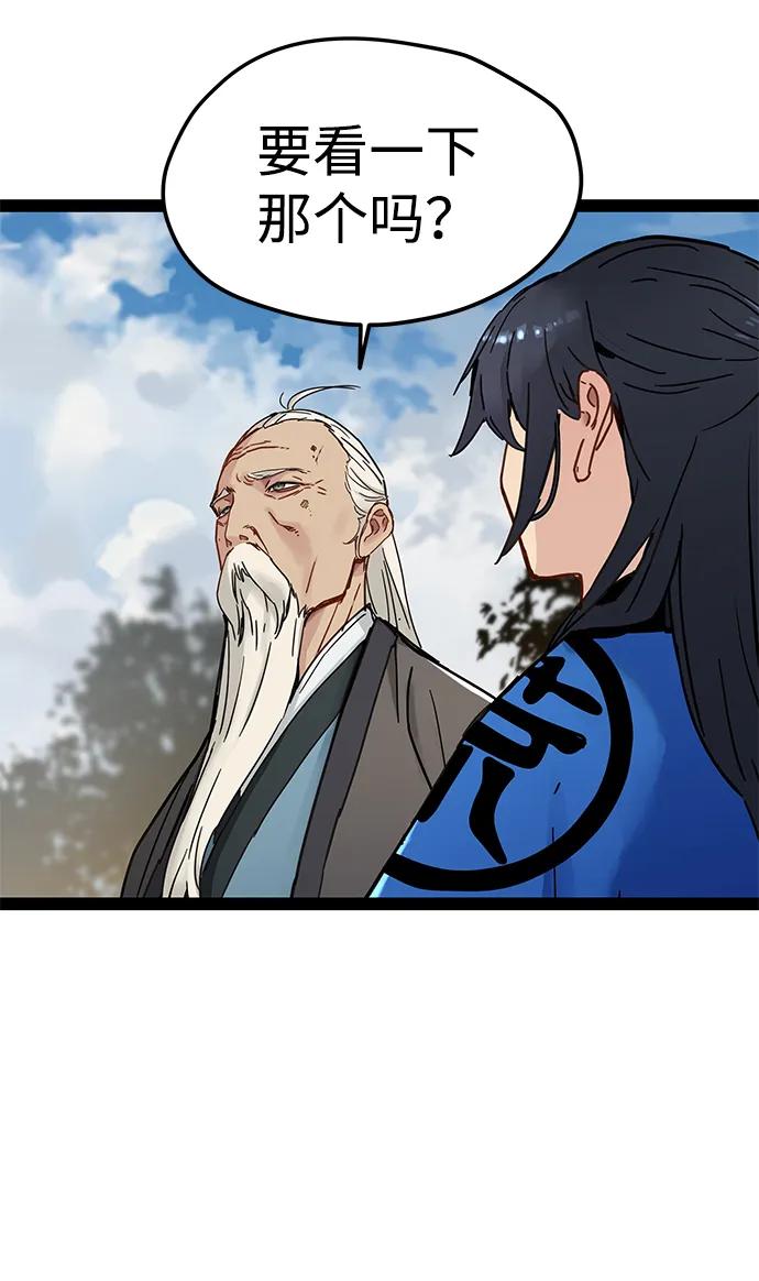 第26话30