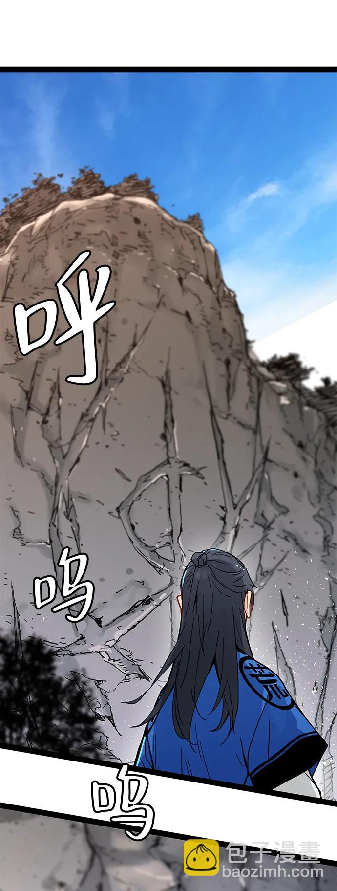第26话31