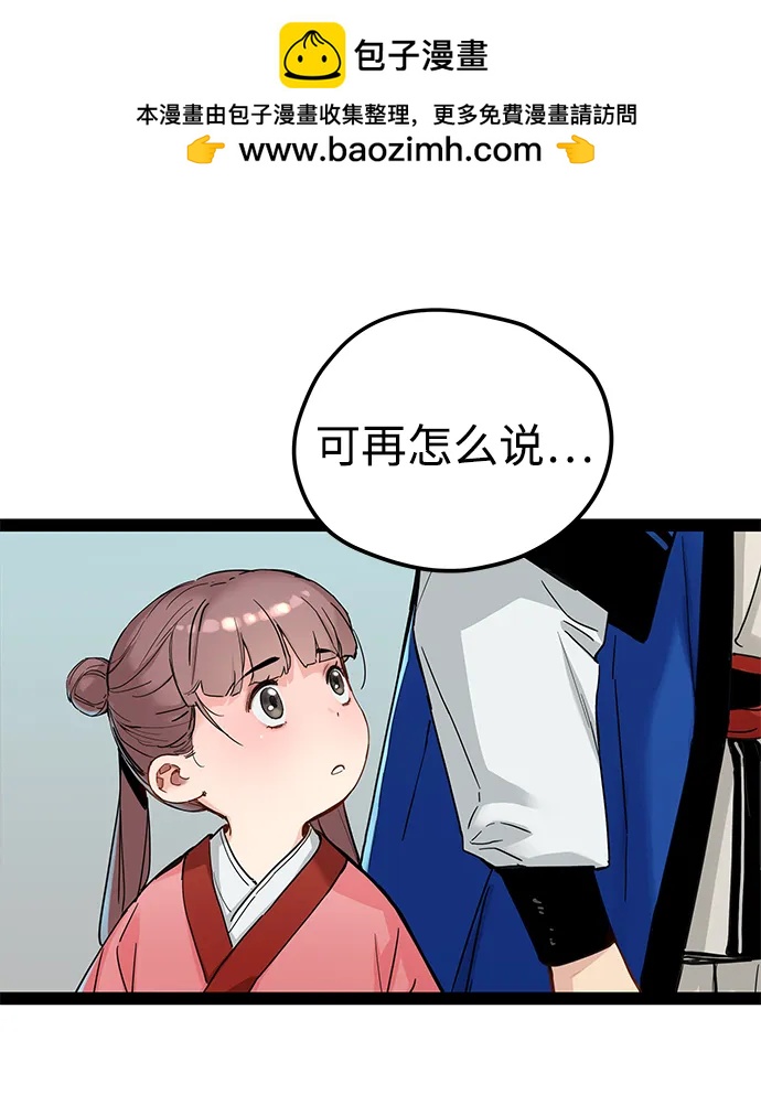 第26话37