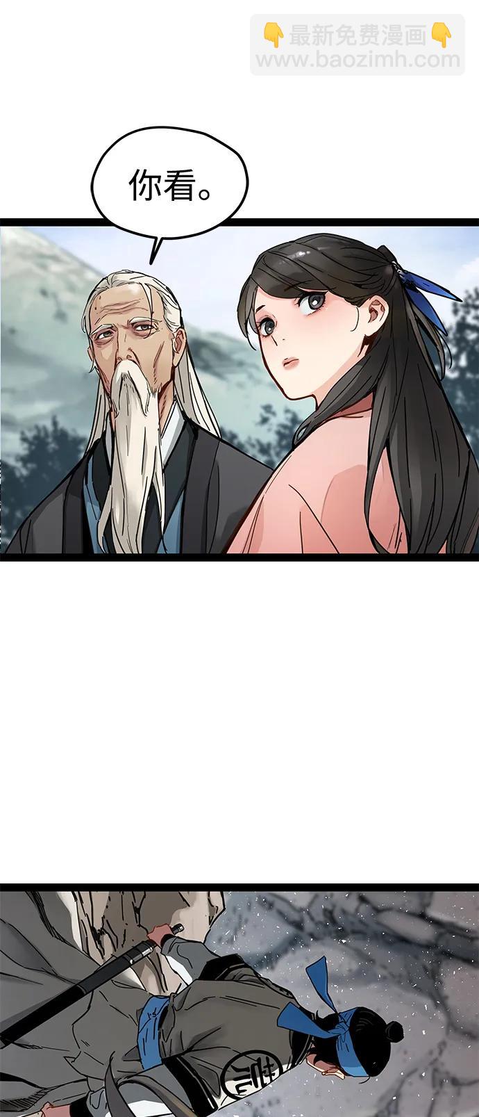 第26话42