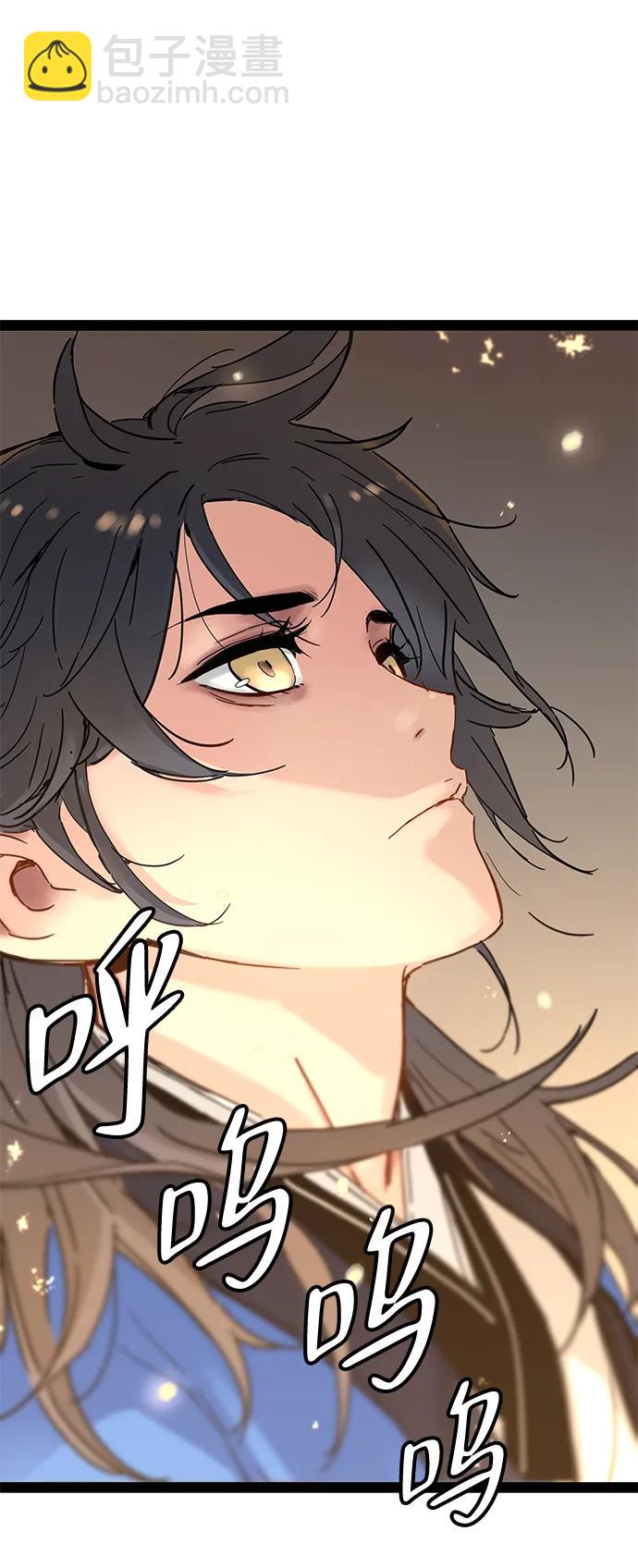 第26话44