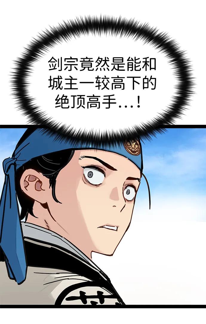 第26话56