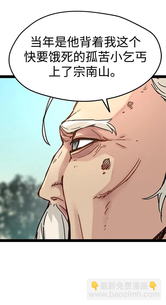 第26话57