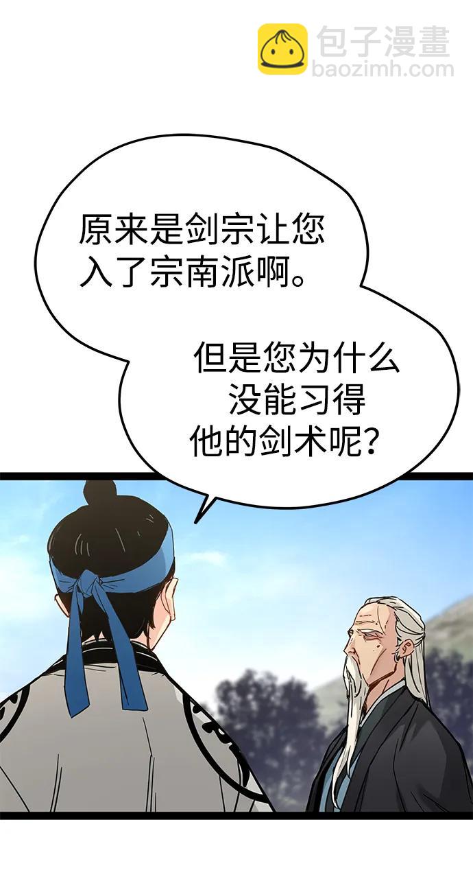 第26话58