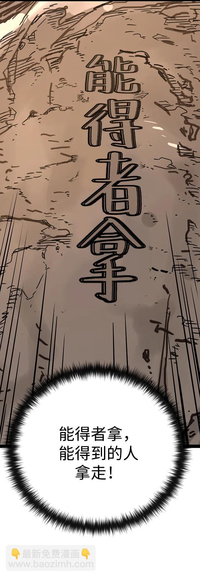 第26话63