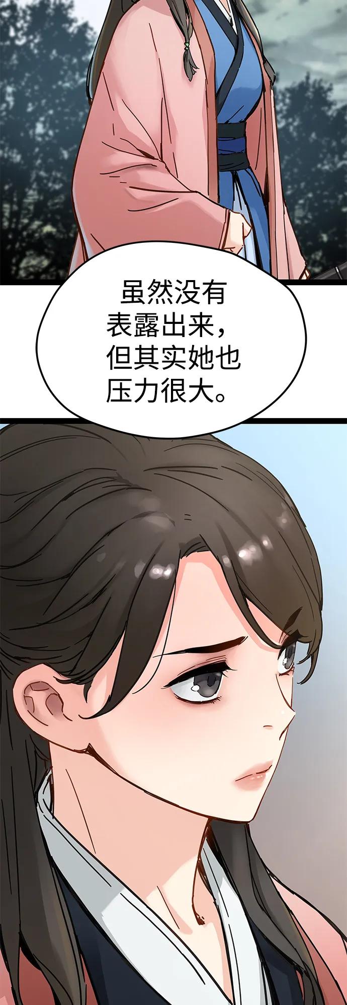 第26话65
