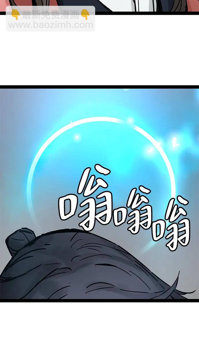 第26话66