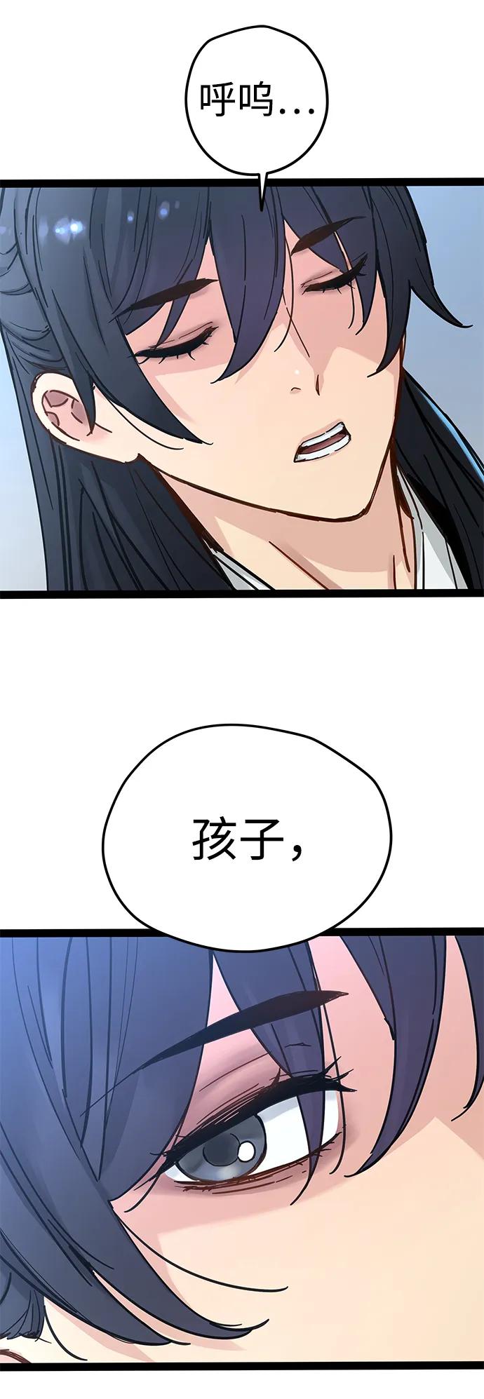 第26话68