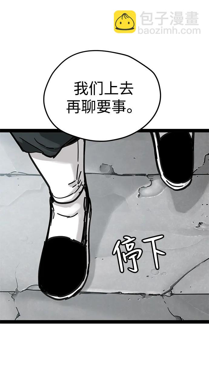 第26话8