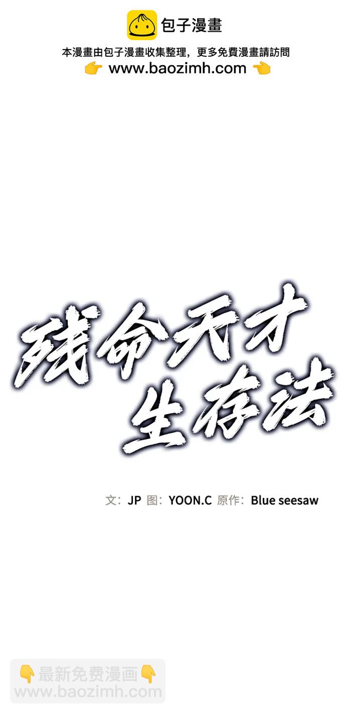第27话1