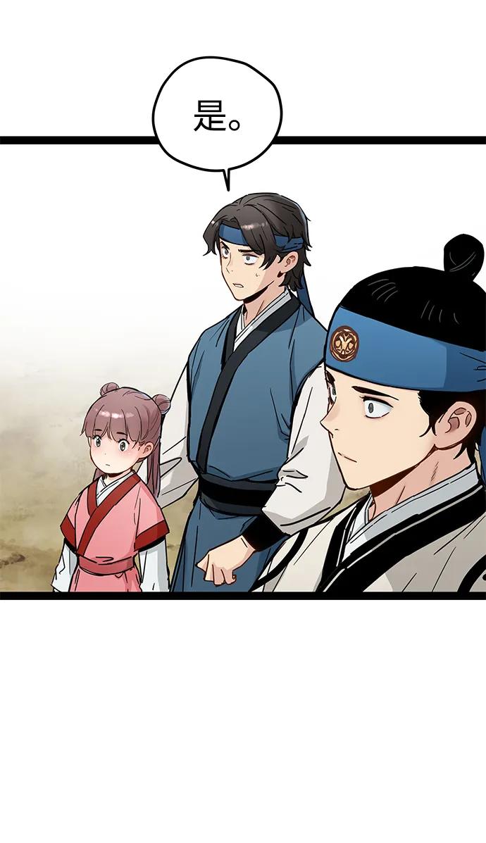 第27话12