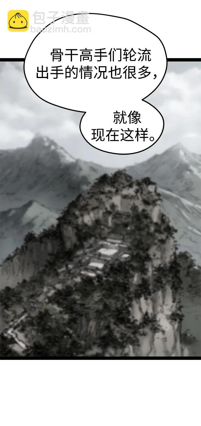 第27话17