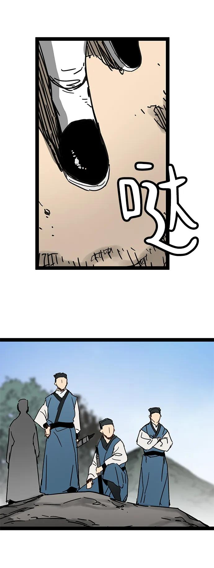 第27话23