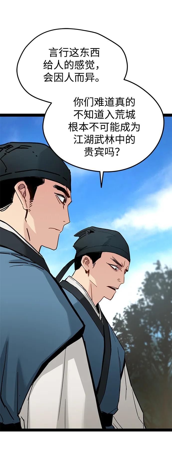 第27话27