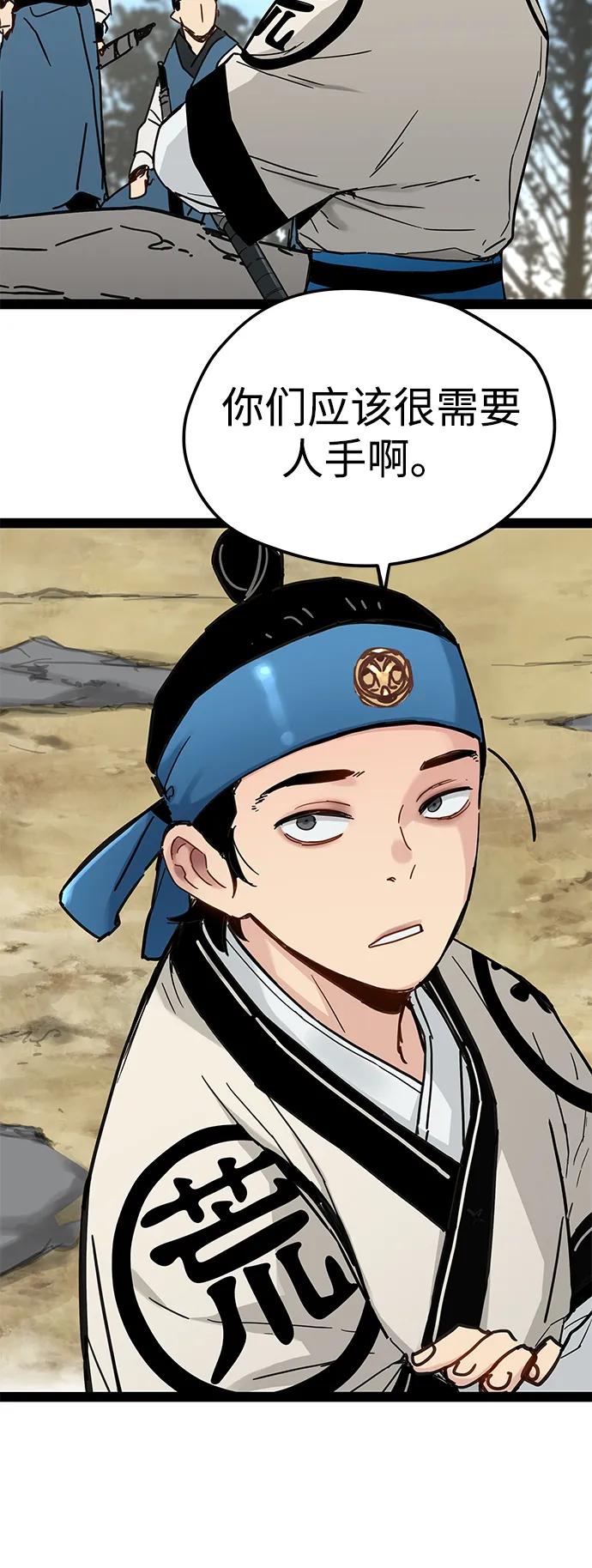 第27话29