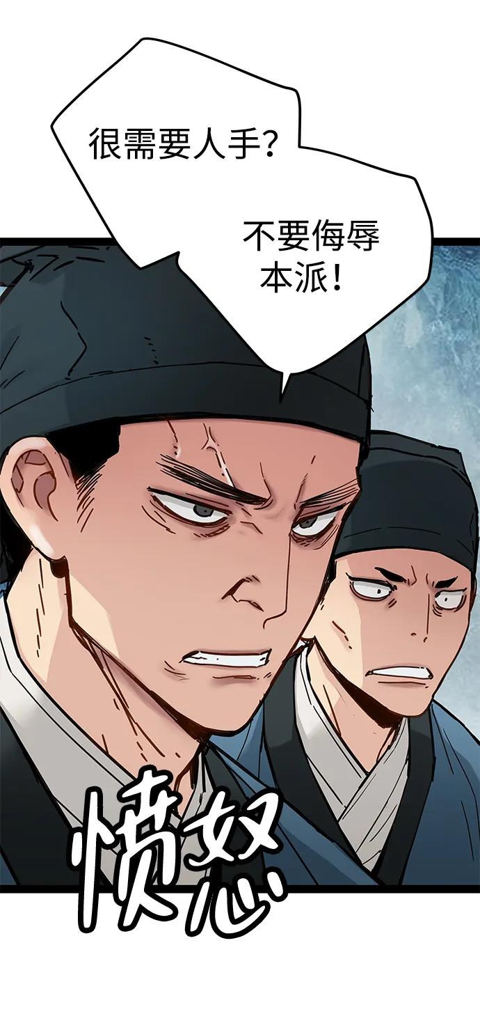 第27话30