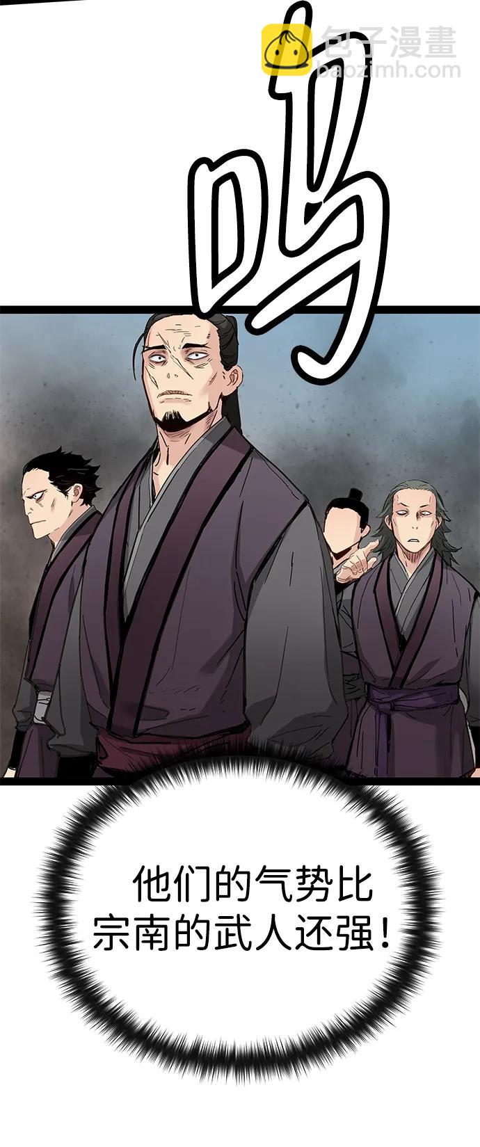 第27话32