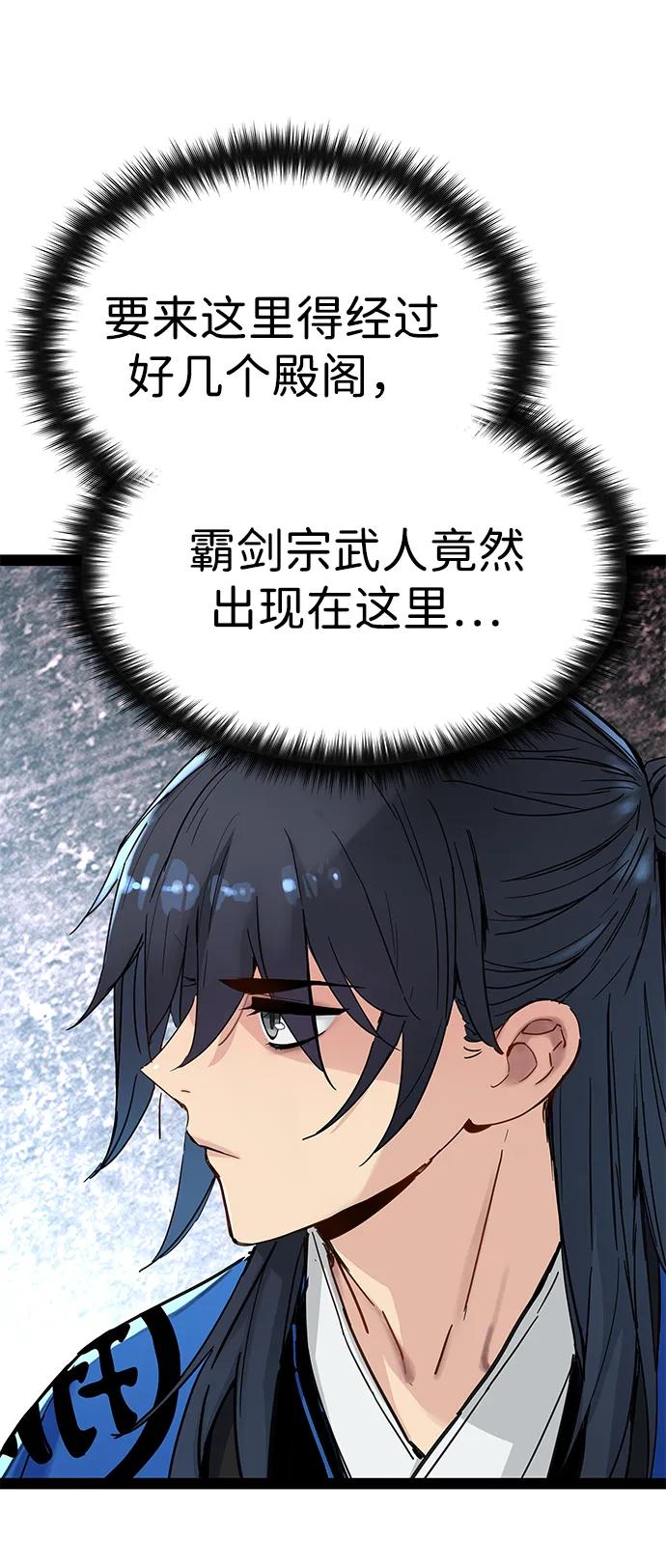第27话34
