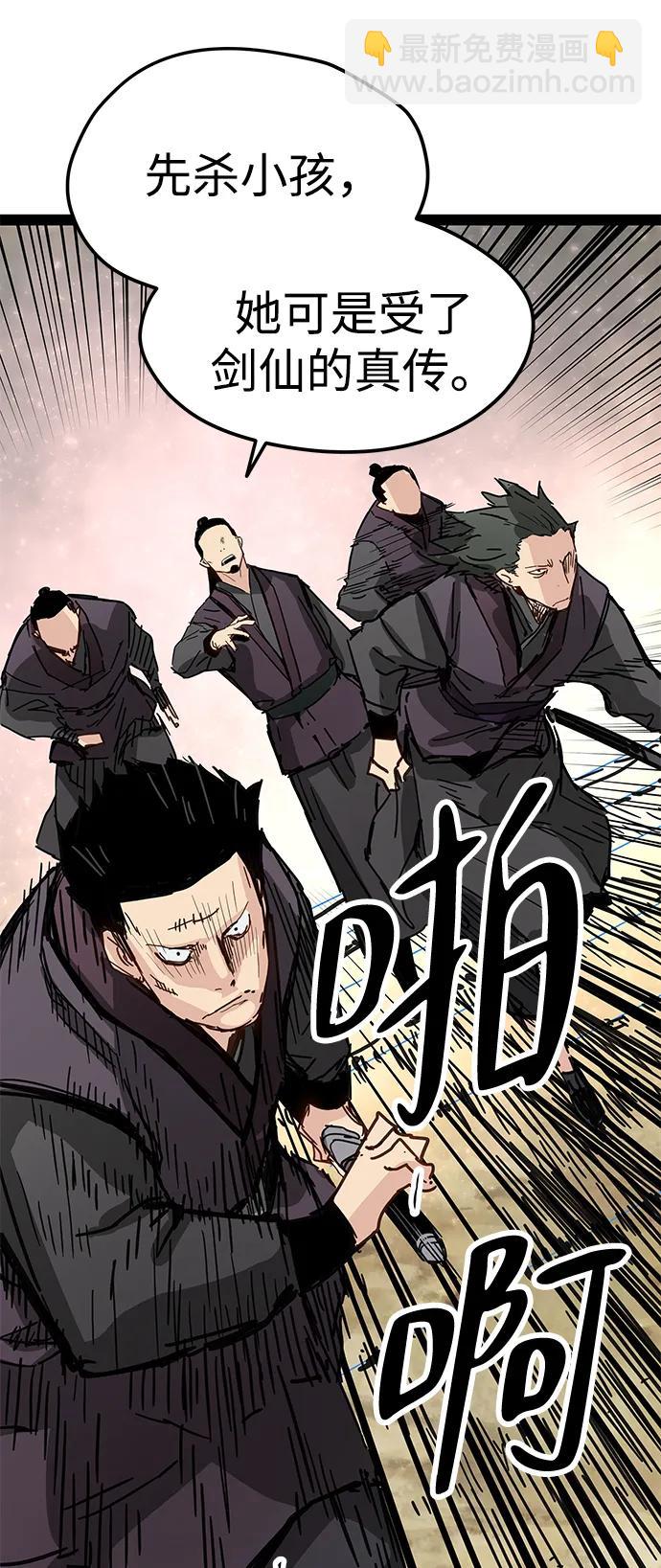 第27话37
