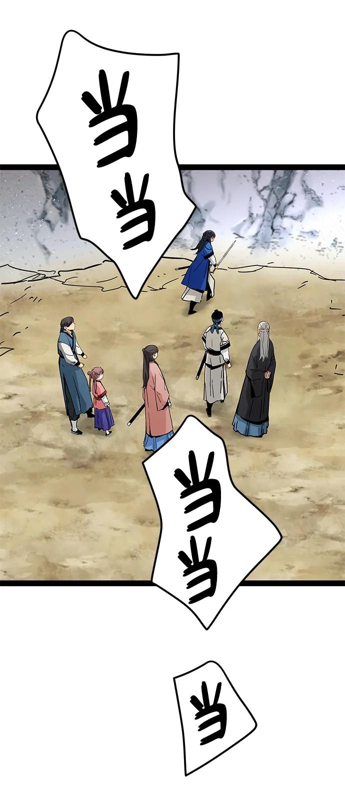 第27话4