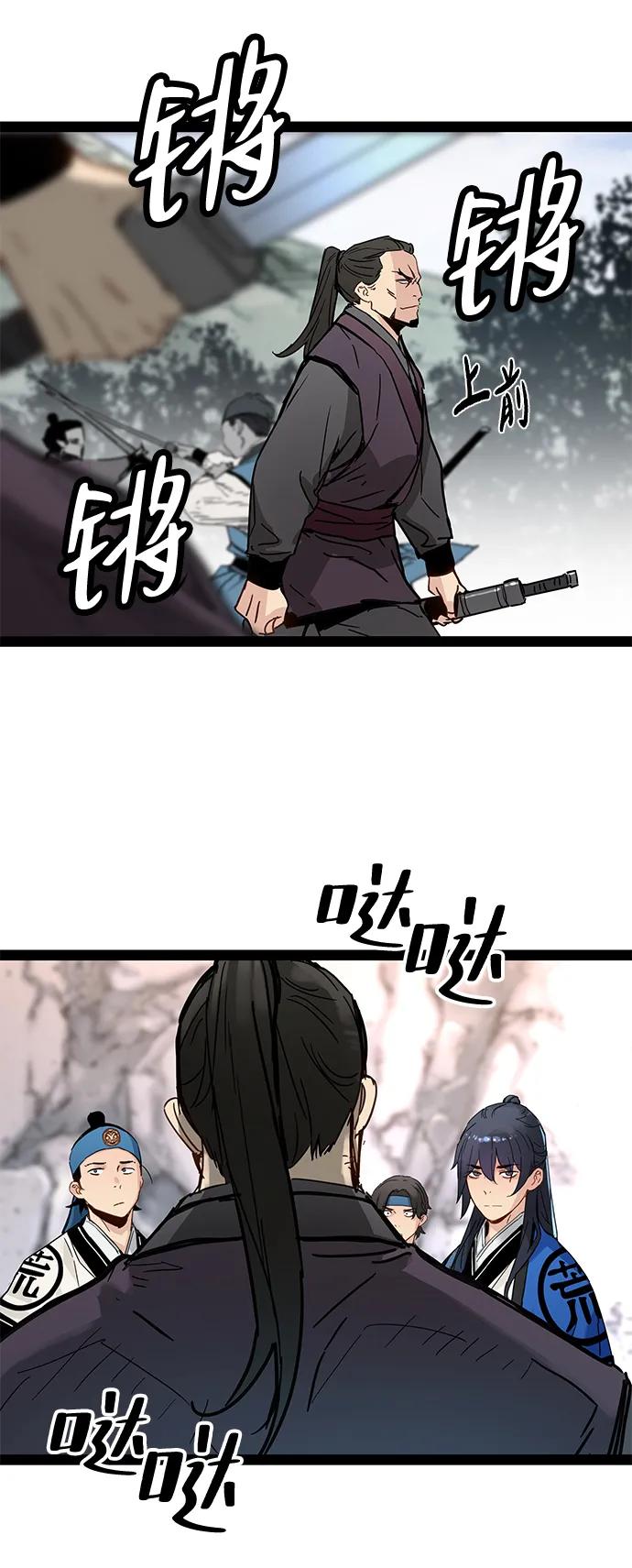 第27话40