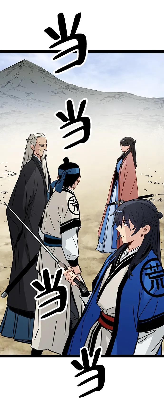 第27话5