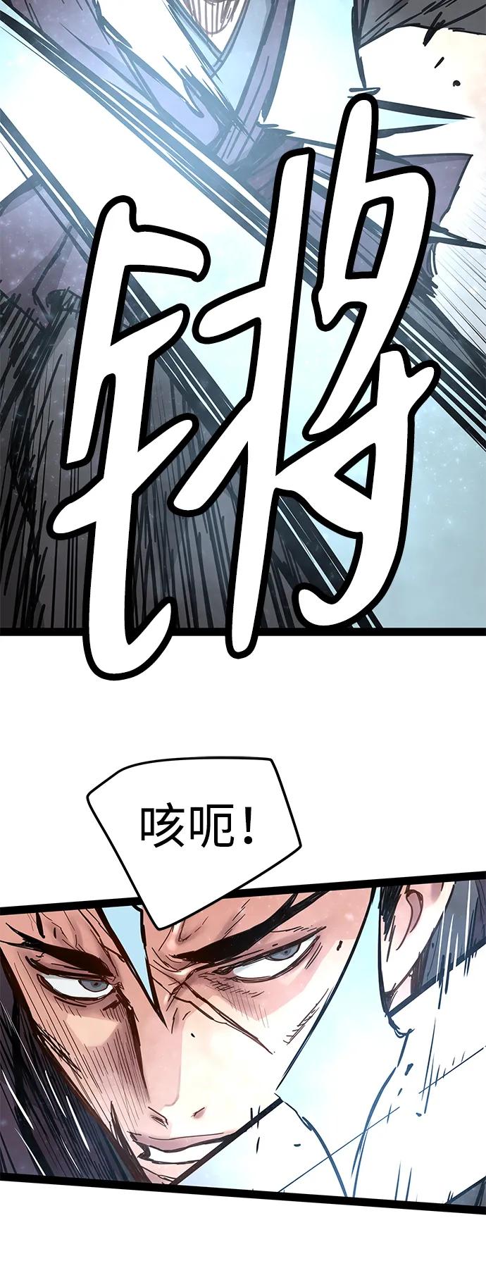 第27话67