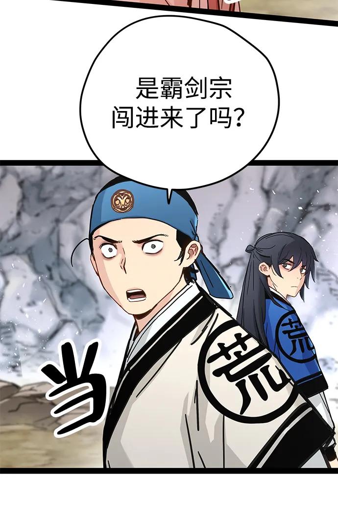 第27话7