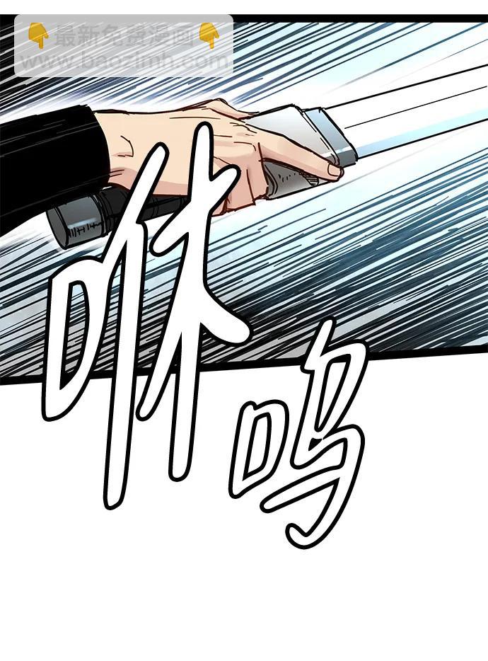 第27话75