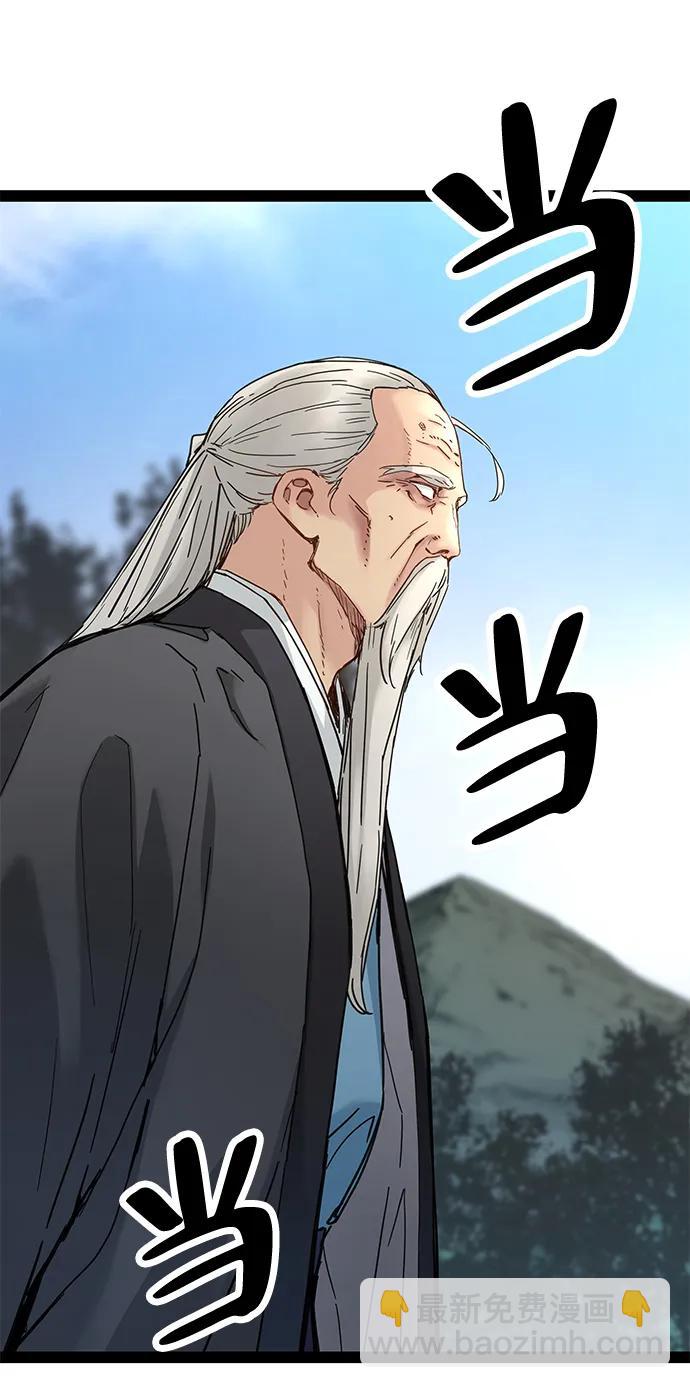 第27话8