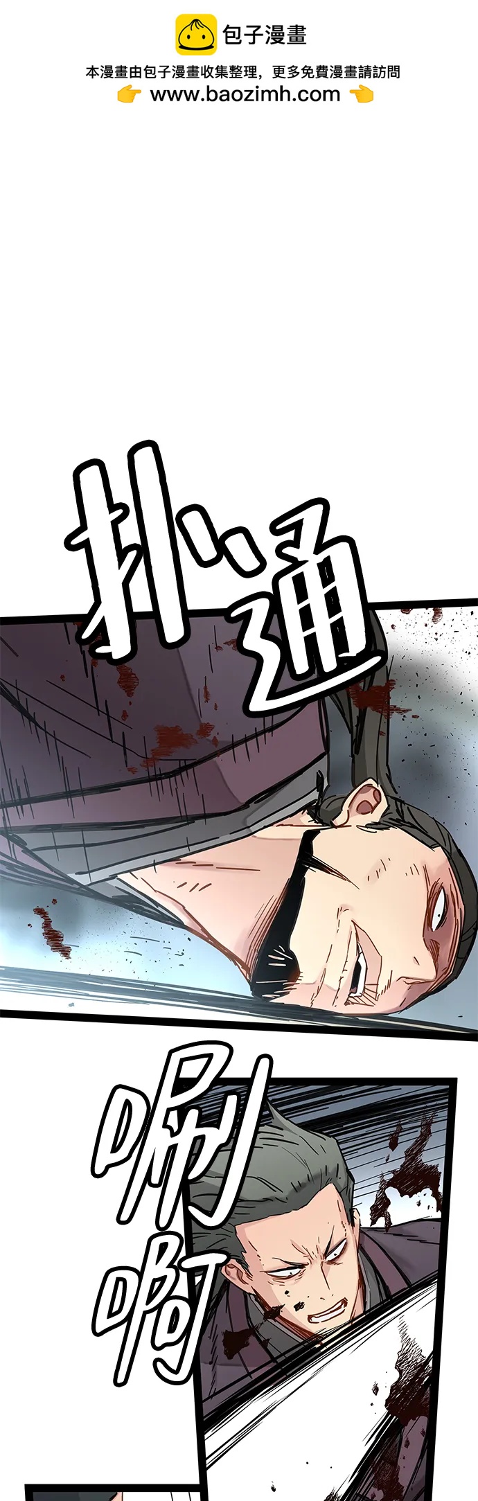 第28话1