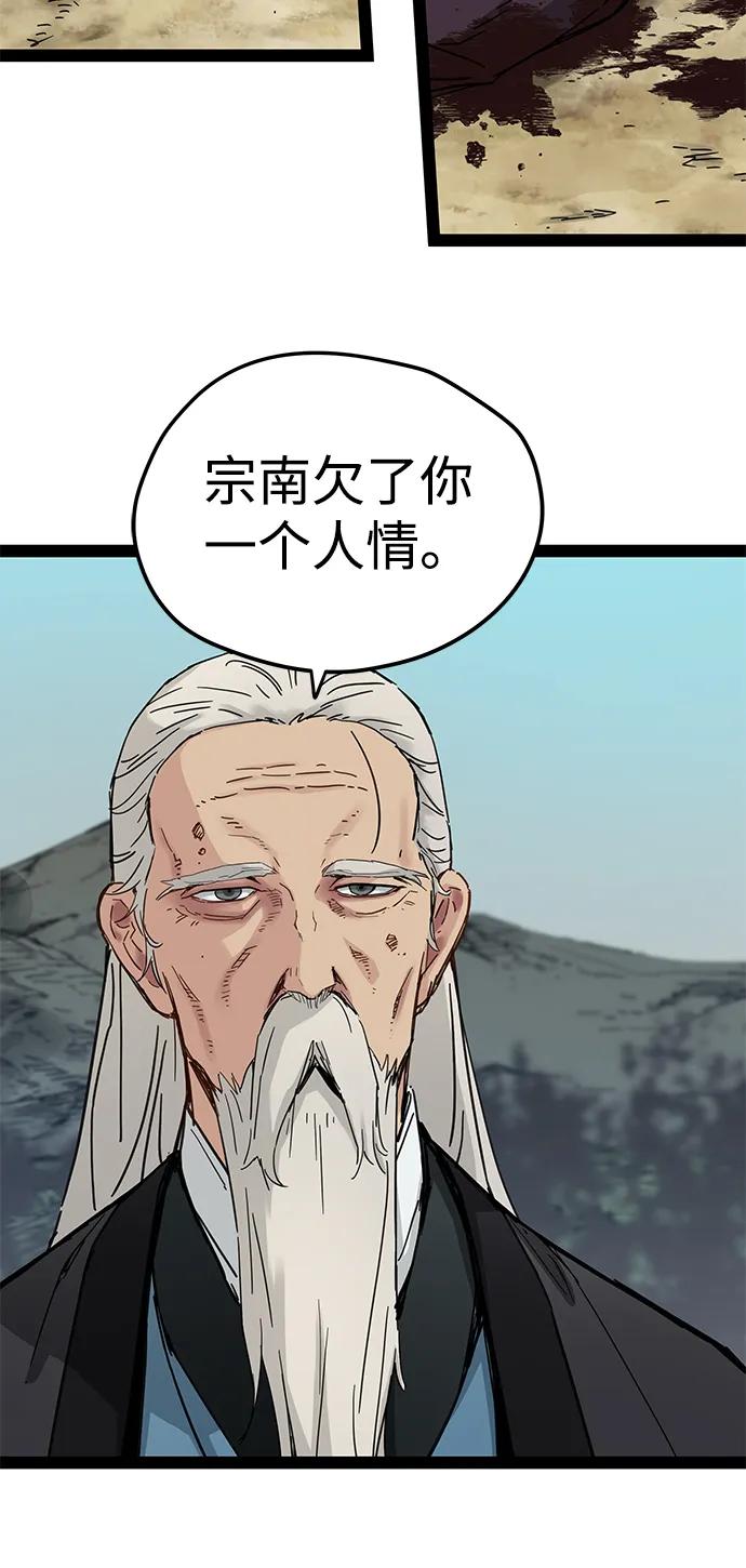 第28话12