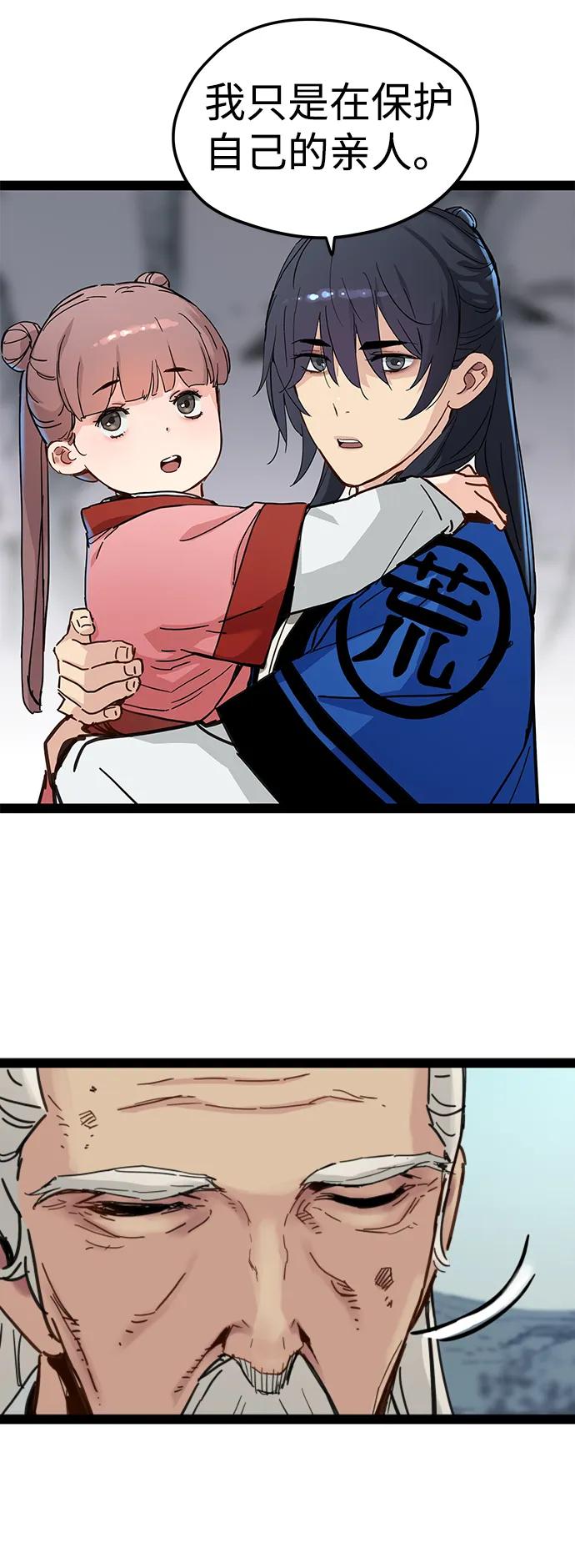 第28话13
