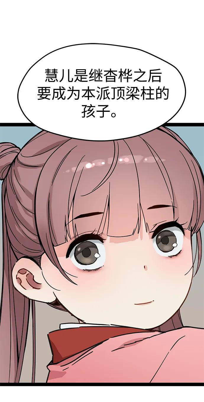 第28话14