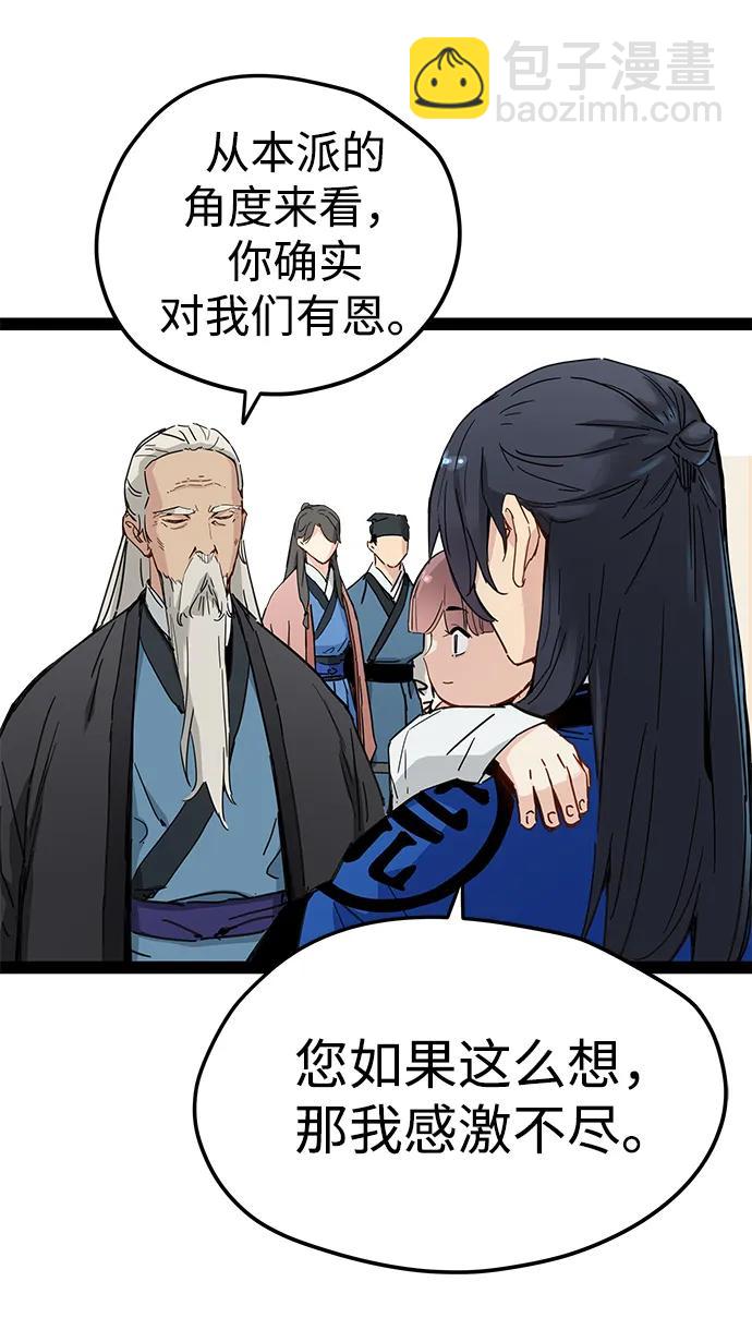 第28话15