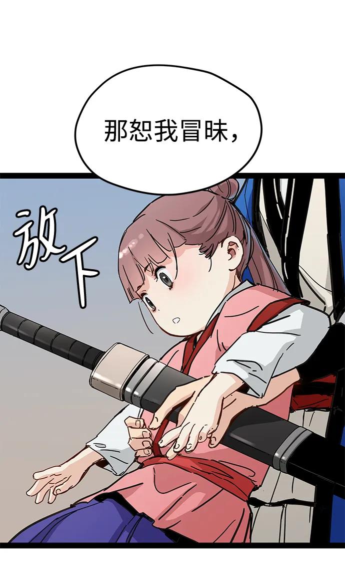 第28话16