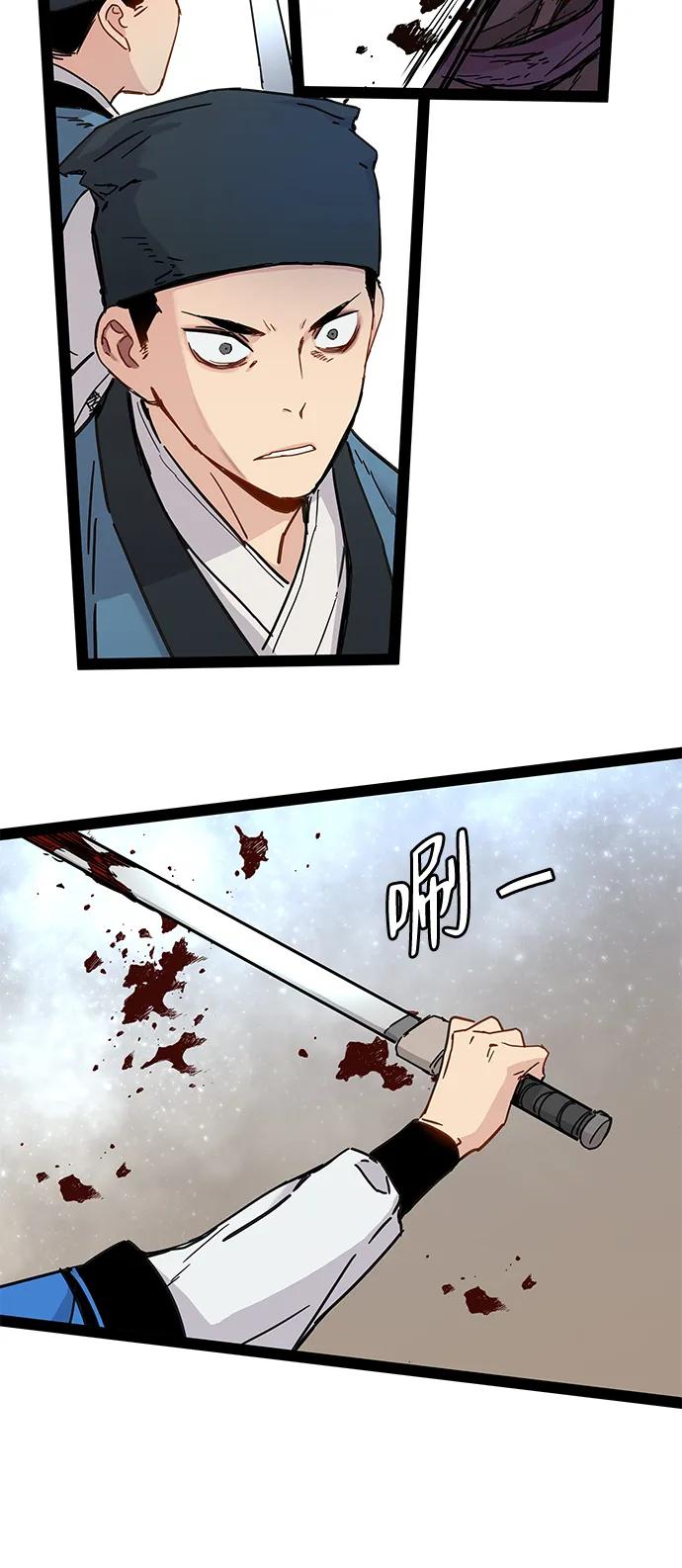 第28话2