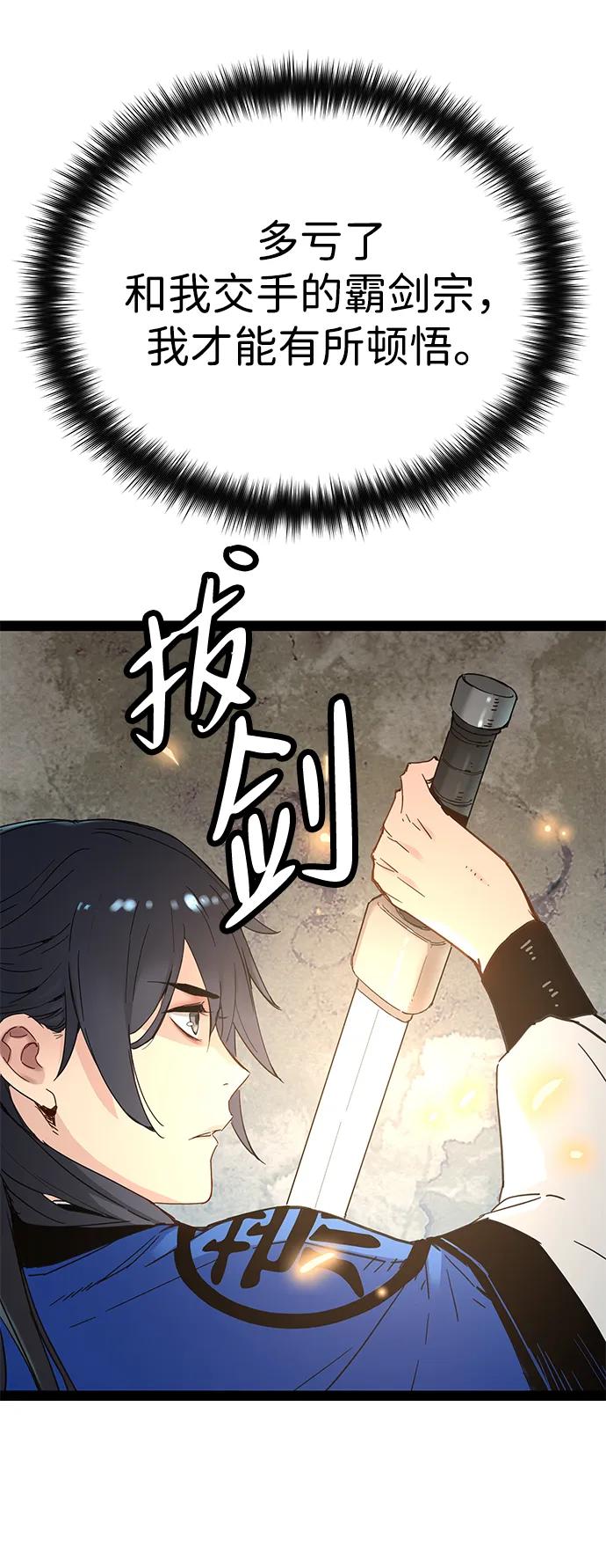 第28话23