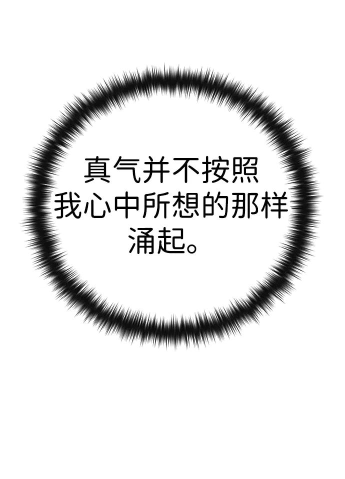 第28话29