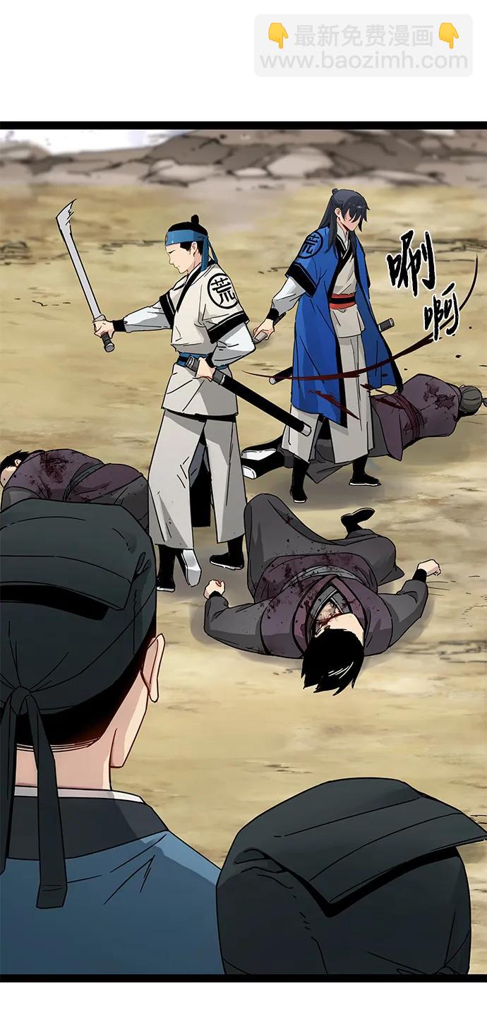 第28话3