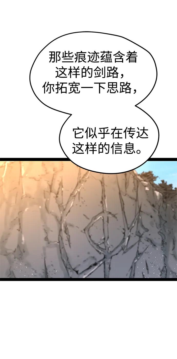 第28话31